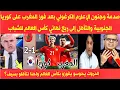 Download Lagu صدمة وجنون  الإعلام الجزائري بعد فوز المغرب على كوريا الجنوبية والتأهل إلى ربع النهائي لكأس العالم 