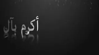 اجمل انشودة المرهفات اسمعها ولم تندم دندنها