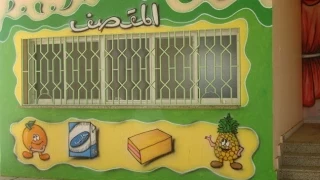 سالب القصيم كرتون مضحك هههههههههههههه 