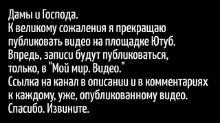 Плохая новость...
