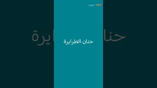 إعلان حفلات كراميش في قطر 2014 عيد الأضحى قناة كراميش الفضائية Karameesh Tv 