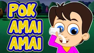 Download POK AMAI AMAI - Lagu Kanak Kanak Melayu Malaysia - Bahasa Lagu Kanak MP3