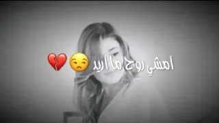 علي جاسم اغنيه تره تره مع الكلمات الوصف مهم 