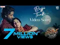 Download Lagu Bujji Thalli Video Song | Thandel | Naga Chaitanya, Sai Pallavi | Javed Ali | Devi Sri Prasad