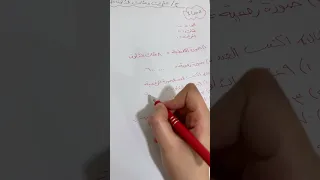 الصف الرابع الدرس ١ م عشرات ومئات الألوف 