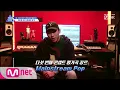 Download Lagu [ENG sub] PRODUCE X 101 [단독/8회] 콘셉트 평가 미션곡 공개 #2 I 그가 왔다, 지아코(ZICO)'이 곡 무조건 해야해!' 190621 EP.8