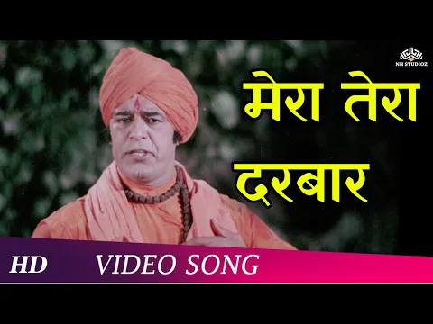 Download MP3 Maa Tere Darbaar (HD) | Bhakti Mein Shakti (1978) | Dara Singh | Popular Mohd. Rafi Hits