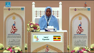 HUSINAH NASEJJE - #UGANDA | #اوغندا حسنى نسيجي