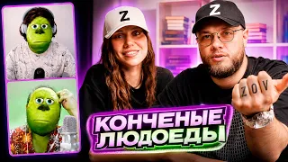 1,5 часа ПЫТАЕМСЯ ПОНЯТЬ АНТИБЛОГЕРА (но он людоед жесть)