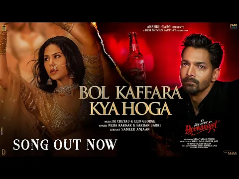 Video Thumbnail: Bol Kaffara Kya Hoga - Ek Deewane Ki Deewaniyat | Harshvardhan, Sonam | Chetas, Neha, Farhan, Lijo