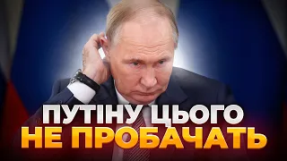 Украина объявила об усилении атак на Россию: эфир Ранок.LIVE - 285x160