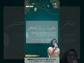 Download Lagu YA UHAILAL HUB ( يا أهيل الحب ) - SABYAN