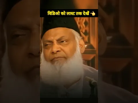 Allah Ke Wali Ke Liye Koi Khauf Nahi👈by Dr Israr Ahmad #motivation
