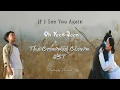 Download Lagu Oh Yeon Joon - ' If I See You Again ' The Crowned Clown OST Lyrics (Vostfr/EngSub/Hangul/Rom)