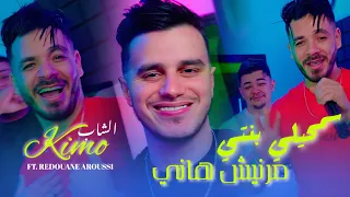                                                 مرنيش هاني                         دندنها