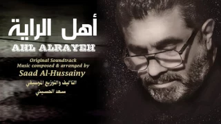 01 Forgiveness مسامحة 