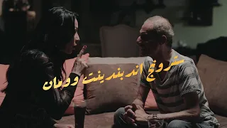 سكتش سترونج إندبندنت وومان 