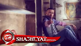 حصريا على شعبيات كليب النجم عصام ربيع ورحمة قلبى دندنها