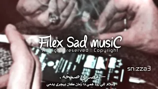 مصري صمخه   وسلام للي زود همي   ده عشان حبه كان بزياده   ازاي احساسي يخوني   ايام  مصري دندنها