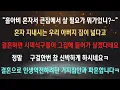 Download Lagu 요즘 homeless들은 그렇게 구걸하나요?