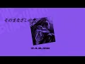 Download Lagu yad, instrumental (slowed + muffled)