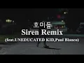【日本語字幕】호미들 - Siren Remix (feat.UNEDUCATED KID,Paul Blanco)