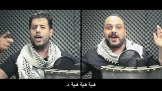 اغنية عيد استقلال الأردن اهداء من فلسطين شادي البوريني وقاسم النجار اخراج عادل الظاهر 