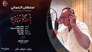ياصاحبي شفت القدر خلااني اصرخ اااااااه 