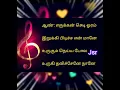 Download Lagu எருக்கன் செடி ஓரம் இருக்கி | Erukkan Chedi Oram Iruku..❤️ Love song..90s Hits- Santhaiku Vandha Kili