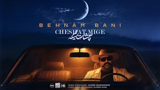                              بهنام بانی   چشات میگه   دندنها