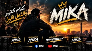        كله بقت أبطال   كلام كتير والفعل قليل                                                 دندنها