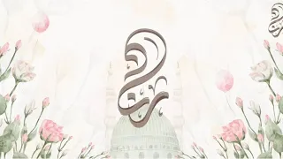 نشيد  جاء الختام   ختمة رناد       كلمات  نورة الزهراني  تو اقة     إنشاد  هيثم الملحاني دندنها