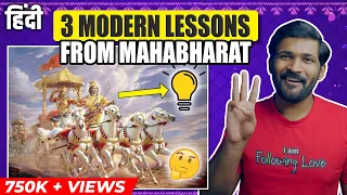 modern lessons from mahabharat for every indian new series by abhi and niyu