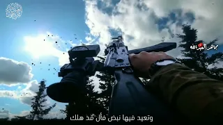 كالغيث كن نفعا ألا ما أجملك   نشيد جهادي حماسي    دندنها