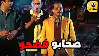 أغنية شوكلاتة ومشهد حفلة الطلاب مع خلف وصحابه    صعيدي في الجامعة الامريكية دندنها