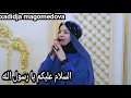 hadidja assalamu alayka 2023 full album