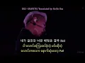 EXO - Gravity mm sub