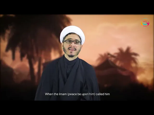 ⁣أهل البصائر | زهير بن القين | الشيخ حسن شحاذي