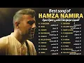 Hamza Namira Best Playlist | يا مظلوم , إنسان,  البوم حمزة نمرة كامل   احلى اغاني حمزة نمرة