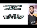 LONGEST CONSECUTIVE SEQUENCE ARRAY AND HASHING PYTHON MEGA SERIES LECTURE - 21
