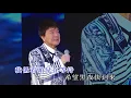 謝雷丨愛情的代價丨朗嘎拉姆我只在乎你演唱會