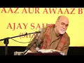 Lag Ja Gale ki phir ye hasee.n raat ho na ho THREE NEW  VIRAL STANZAS#ajaysahaab #rajeshsingh