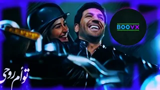 اغاني فيلم توأم روحي دندنها