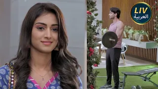 الموسم 51 حلقات كامله قليل من ألوان الحب ما الذي يسعد سوناكشي برؤيته جدا 