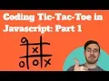 Coding Tic Tac Toe in Javascript Part 1