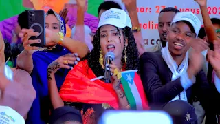 DHAANTO CUSUB GUNA GADO KAFEEYA SARHAYE VIDEO 2025 