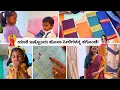 Download Lagu ಯಾಕೆ ಇತ್ತೀಚಿಗೆ ದೀರುನ ವಿಡಿಯೋದಲ್ಲಿ ತೋರಿಸ್ತಾ ಇಲ್ಲಾ? ಹಳ್ಳಿ ಮನೆಯಲ್ಲಿ ವಿಡಿಯೋ ಮಾಡೋಕೆ ಇಷ್ಟೆಲ್ಲಾ ಕೆಲಸ । Vlog