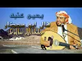 Download Lagu Galbu Muhdor