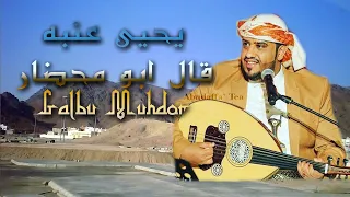 Download Galbu Muhdor MP3