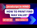 How to find maximum number in the Javascript